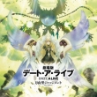 Gekijou Ban Date A Live Mayuri Judgement Original Sound Track