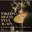 Takeda Meets Tana Again: Kazuhiko Takeda Trio With Akira Tana