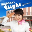 Mariko`s Flight