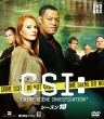 CSI:Ȋw{ RpNg DVD-BOX V[Y10