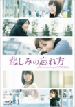 kanashimi no wasurekata documentary of nogizaka46
