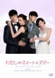 킽̃XC[g X^[ DVD-BOX 1