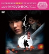 CWk}~l RpNgDVD-BOX