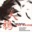 -the Raven: 쐣Y / United Instruments Of Lucilin Hellekant(Ms)