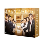 Hotel Concierge Dvd-Box