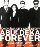Abunai Deka Forever The Movie