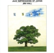 Jazz Impressions Of Japan: 