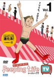 Peeping Life Tv �V�[�Y��1 ?? Vol.1