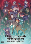 Little Witch Academia Mahoujikake No Parade