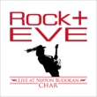 gRock \h Eve -Live at Nippon Budokan-yCDՁz