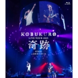 KOBUKURO LIVE TOUR 2015 gՁh FINAL at {KCVz[ (Blu-ray)