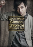 Choreo Chronicle 2012-2015 Extra (DVD)