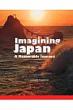 Imagining Japan A Memorable Journey LɎc{i̗ p{ʐ^W