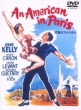 An American In Paris
