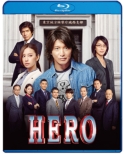 HERO Blu-ray スタンダード・エディション 2015