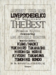 LOVE PSYCHEDELICO 15th ANNIVERSARY TOUR -THE BEST-LIVE (2CD+Blu-ray+؏Ўdl)ySYՁz