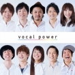 vocal power