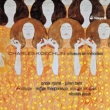 Choral Works, Melodies : Theodoresco / Calliope Women' s Choir, Morel(Ms), Behr(T)Jouve(P)