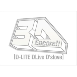 Encore!! 3D Tour [D-LITE DLive D' slove] y񐶎Y DELUXE EDITIONz (2Blu-ray+2CD+tHgubN+X}v)