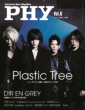 PHY Vol.6 ���y�Ɛl 2016�N 1��������