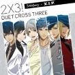 2~3! `Duet Cross Three!`