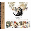 Tsukiuta.Series Procellarum Best Album[shirotsuki]
