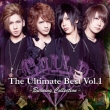 The Ultimate Best Vol.1-Burning Collection -