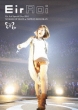 Eir Aoi Special Live 2015 WORLD OF BLUE at {(DVD)
