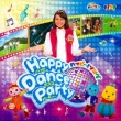 [kosodate Tv Hapikura]happy!Song Happy Dance Party