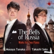  The Bells Of Russia-works For 2 Pianos: EgEsAmfI c j