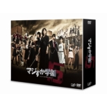 Majisuka Gakuen 5 Dvd-Box