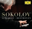 ベートーヴェン：ピアノ・ソナタ第29番『ハンマークラヴィーア』、シューベルト：4つの即興曲、他　グリゴリー・ソコロフ(2CD)