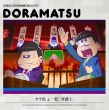 Osomatsu San Doramatsu Cd 4