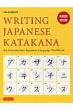 Writing Japanese Katakana An Introductory Japanese Revised