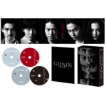 Gonin Saga Director`s Long Version Dvd Box