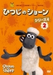 Shaun The Sheep Series 4 2