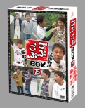 Gobu Gobu Box15