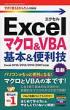Excel}N&VBA{&֗Z Excel2016/2013/2010/2007Ή g邩񂽂mini