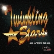 TwinklingStars `ALL JAPANESE DUB MIX`VOL.1