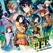 Genei Ibunroku#fe Vocal Collection