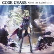 Code Geass Akito The Exiled O.S.T.2
