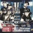 Tag Team Sound Clash `japan Vs Europe`