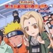 Radio Djcd Oh!Naruto Nippon 14
