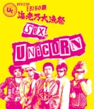 Movie30 Unicorn Ebi50 Matsuri Ebi No Tairyou Matsuri