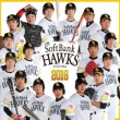 Fukuoka Softbank Hawks Players Song 2016