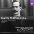 Dances, Piano Music, Songs: Chizhevsky / Moscow So Zlobina(Ms)Mordvinov(P)
