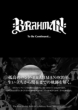 Brahman To Be Continuedc