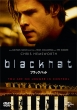 Blackhat