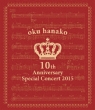 Oku Hanako 10th Anniversary Special Concert 2015