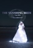 The Vanishing Bride Tour 2015 `ԉł̍s` (DVD)